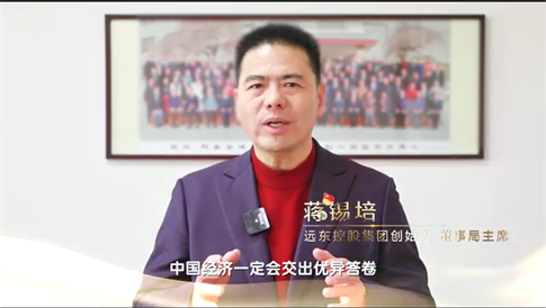 蔣錫培在央視《對話》欄目發(fā)聲看好中國經濟！